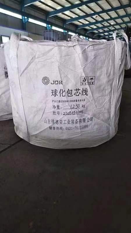 包芯线.jpg